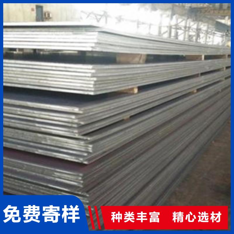 Q345NH耐候板廠家現貨