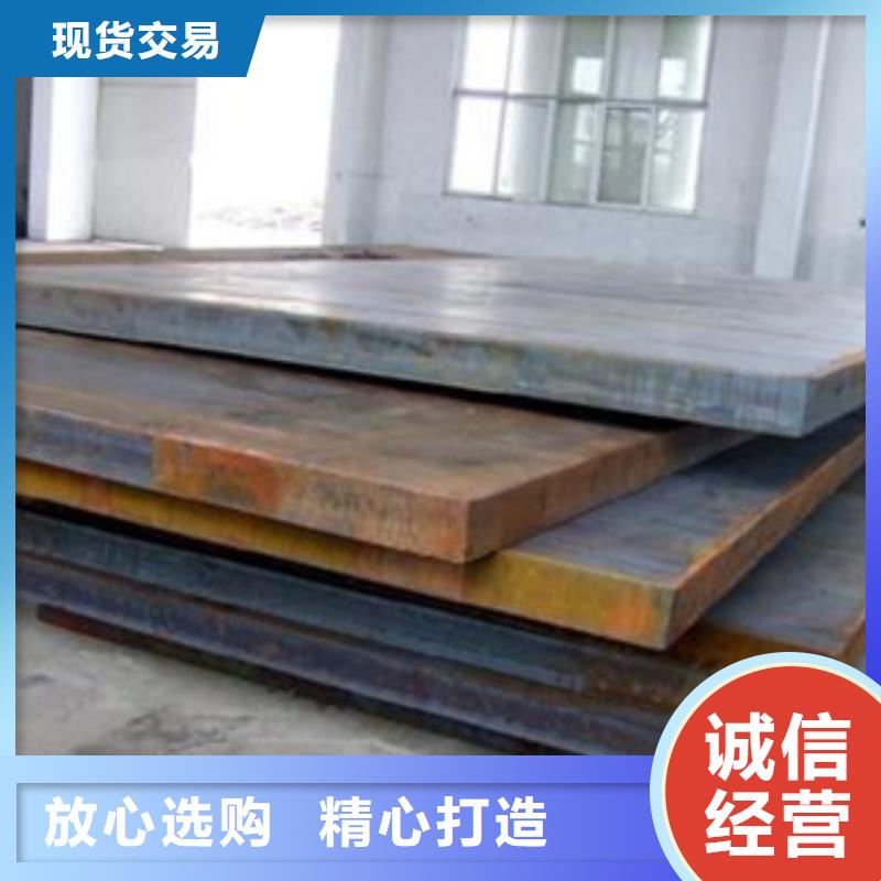 合金板船板品質可靠