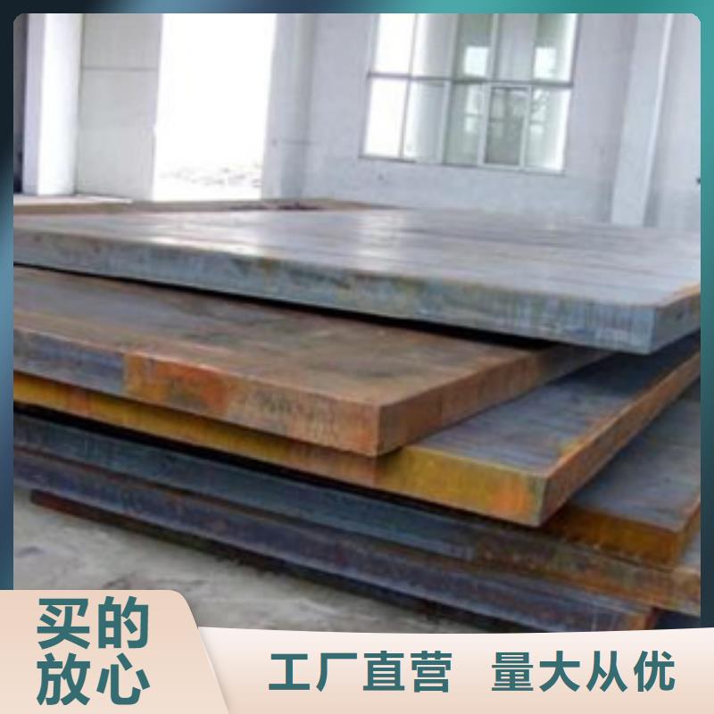 合金板橋梁耐候板快速發貨