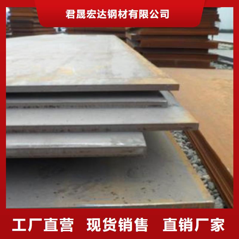 合金板橋梁耐候板快速發貨