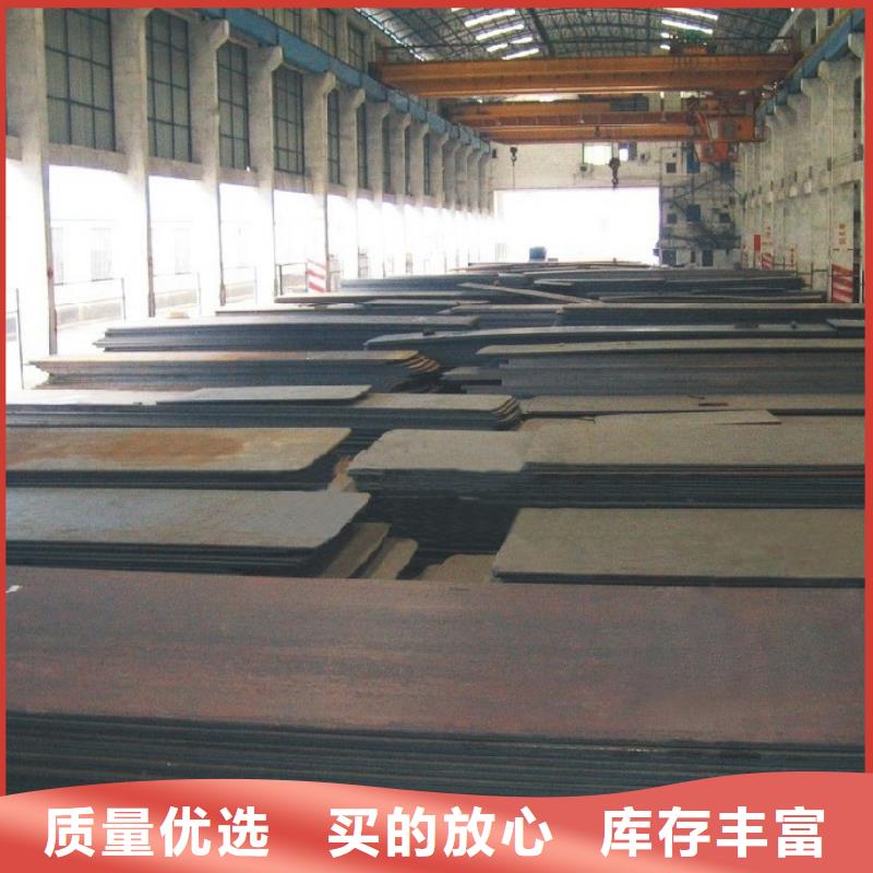 管线钢板-高建板买的放心