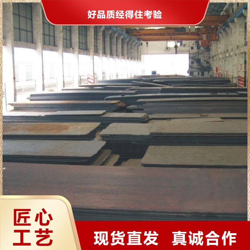 管線鋼板合金板實力見證