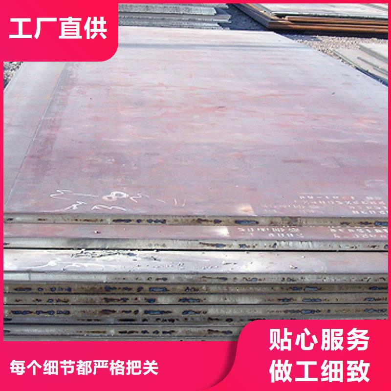高建板视频-东宝|掇刀|随州|鄂州|咸宁|荆州|孝感|十堰|黄冈高建板货源足质量好-君晟宏达钢材(荆门市分公司)
