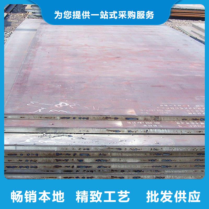 管線鋼板高強板生產廠家免費回電