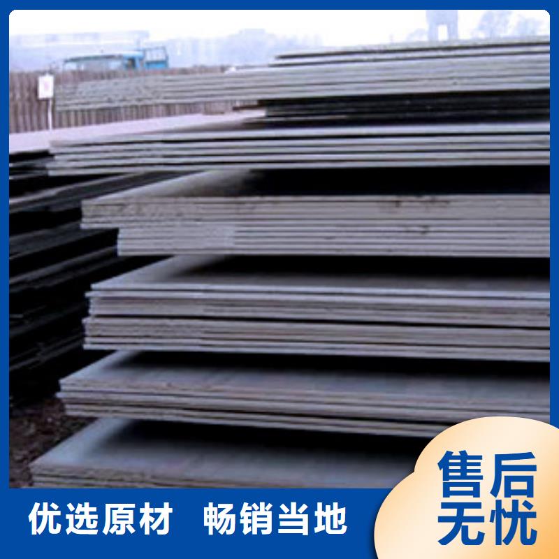 管線鋼板合金板用好材做好產品
