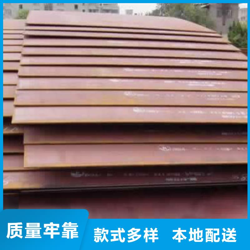 管線鋼板,合金板長期供應