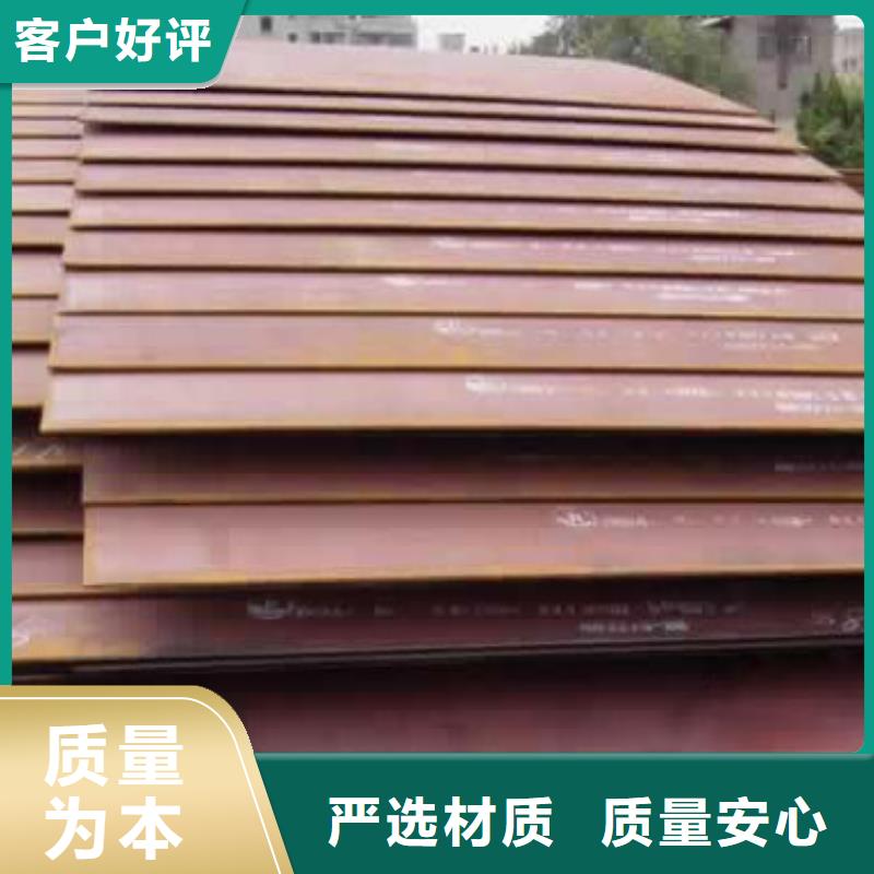 管線鋼板【船板】源頭工廠