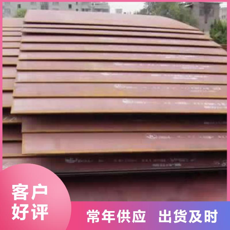 【管線鋼板橋梁耐候板產品細節參數】