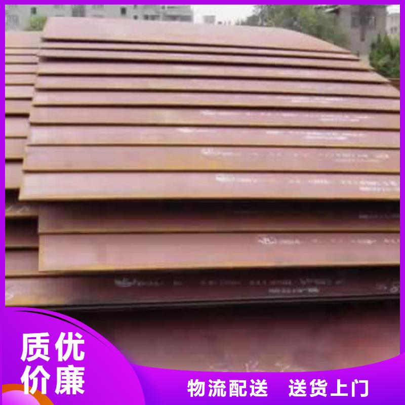 高建板视频-东宝|掇刀|随州|鄂州|咸宁|荆州|孝感|十堰|黄冈高建板货源足质量好-君晟宏达钢材(荆门市分公司)