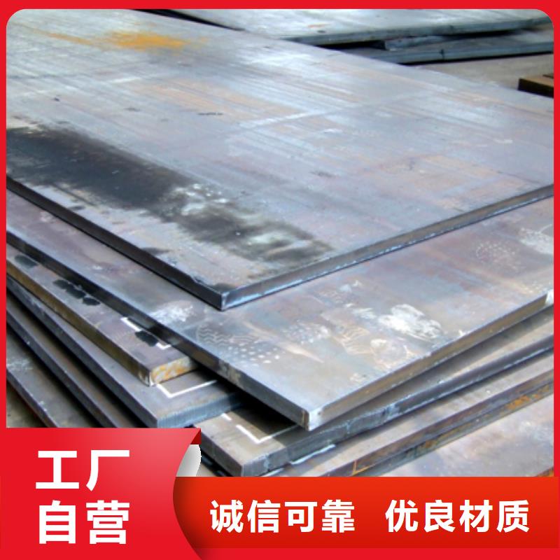 管線鋼板-高建板買的放心