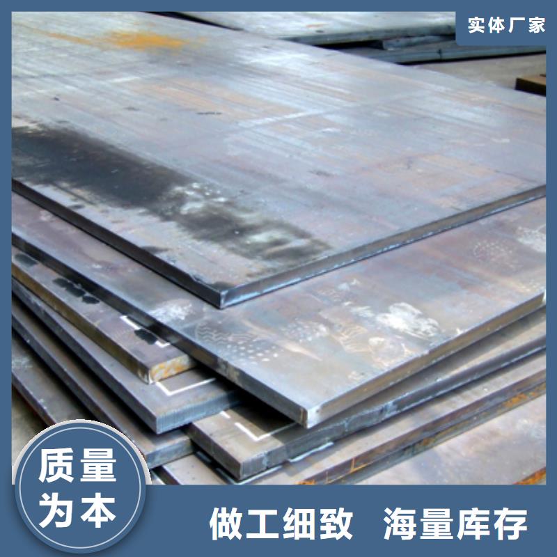 管线钢板【耐候板】产地直销