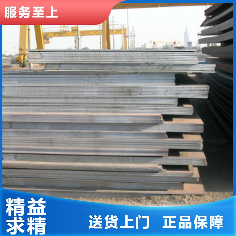 管线钢板-高建板买的放心