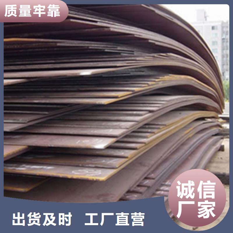 管線鋼板,橋梁耐候板讓客戶買的放心
