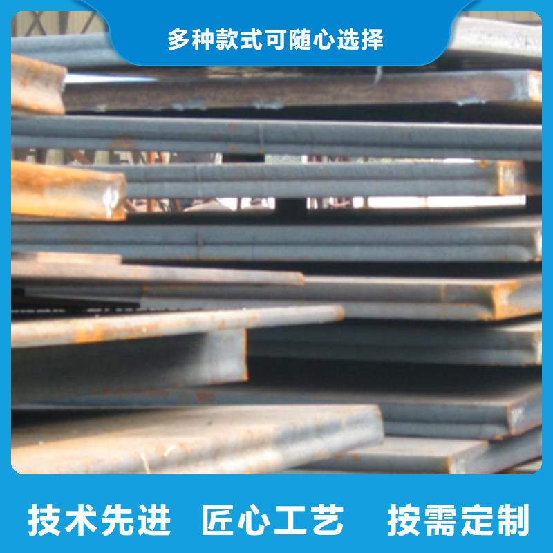 管線鋼板高強板生產廠家免費回電