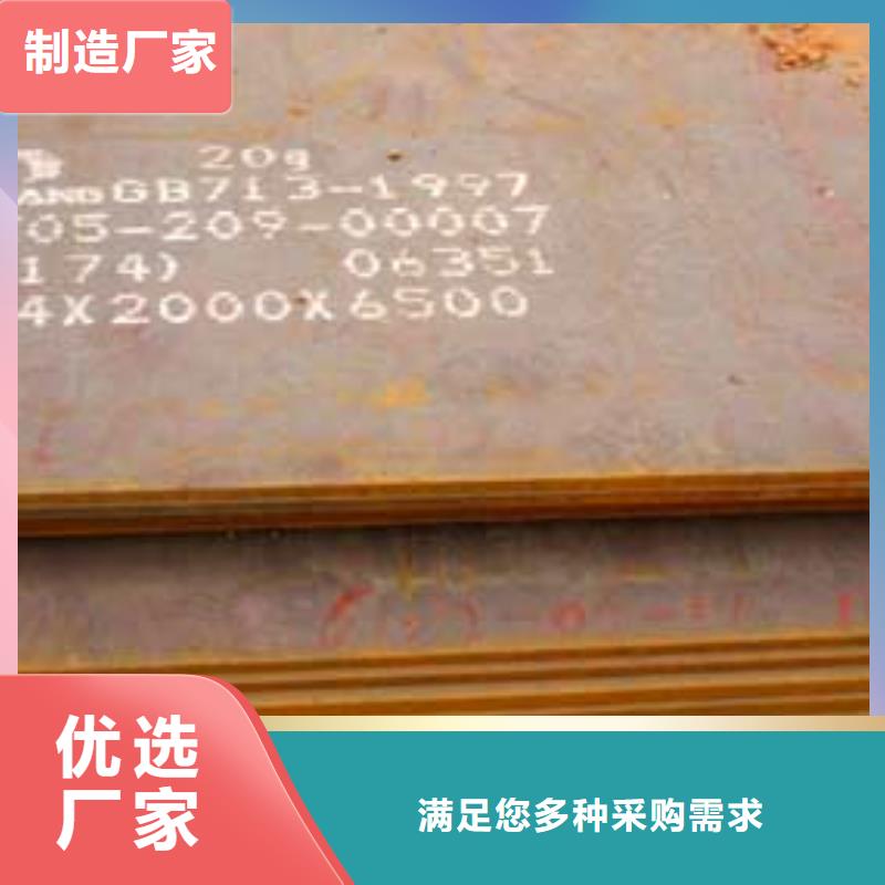 高建板视频-陕西省延安市君晟宏达高建板可服务区域黄陵|黄龙|咸阳|商洛|西安|铜川|汉中|榆林|安康等