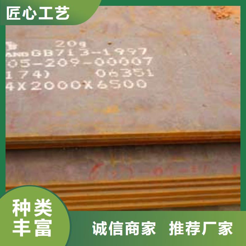 銹紅色Q295NH耐候鋼板常備規格