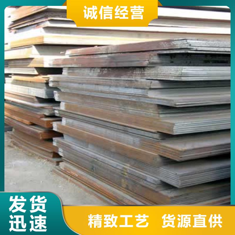 管線鋼板合金板用好材做好產品