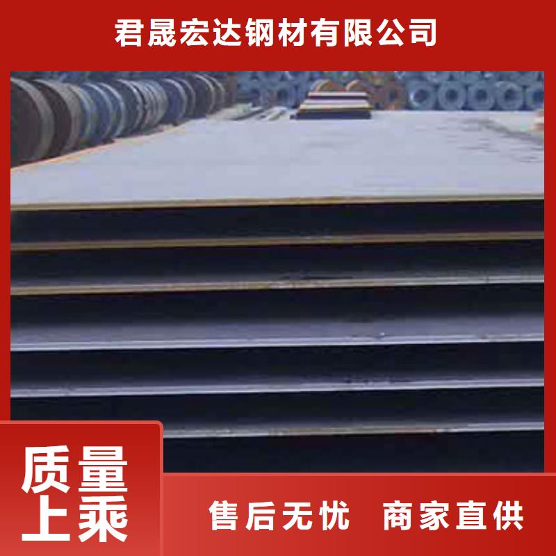 管線鋼板_高強板省心又省錢