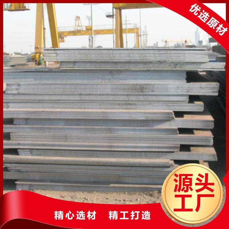 管線鋼板【船板】源頭工廠量大優惠