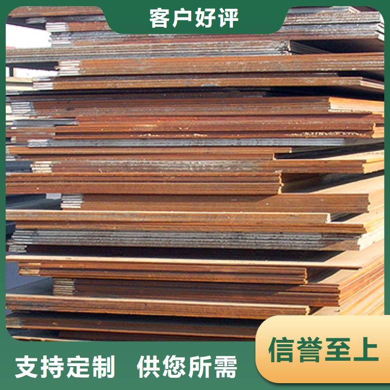 管線鋼板橋梁耐候板來圖定制