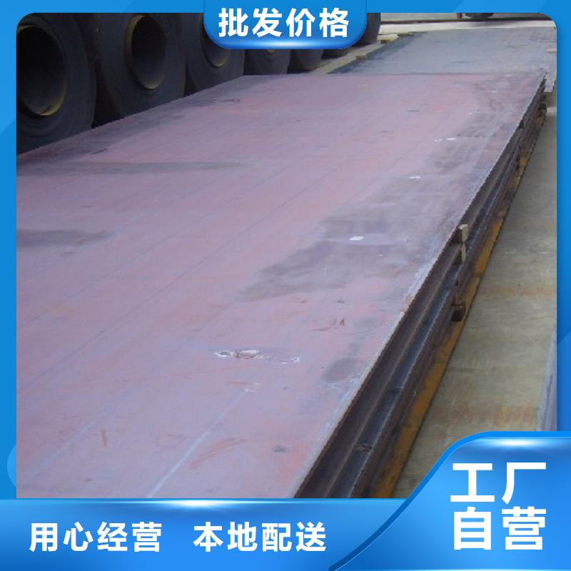 管線鋼板合金板用好材做好產品
