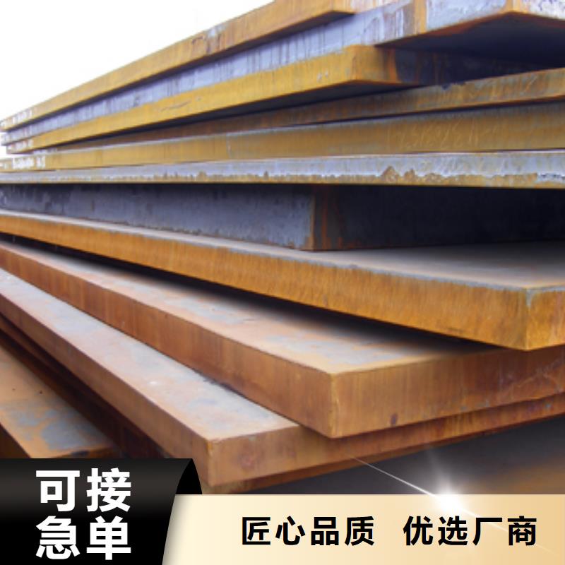管线钢板-高建板买的放心