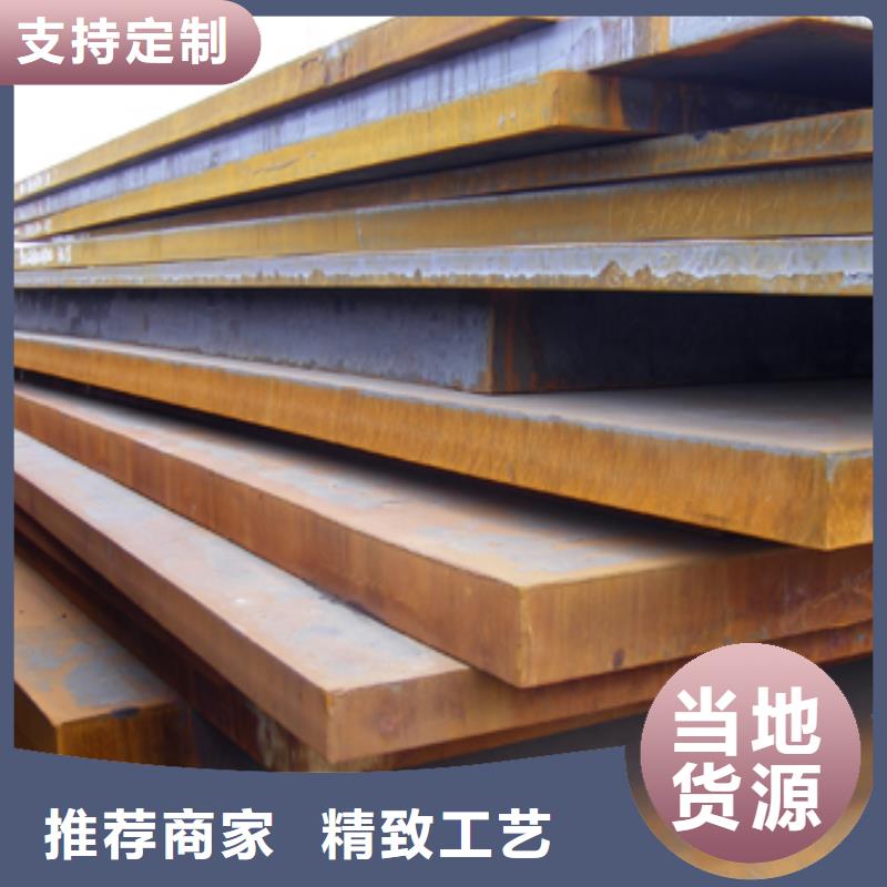 管線鋼板合金板實力見證