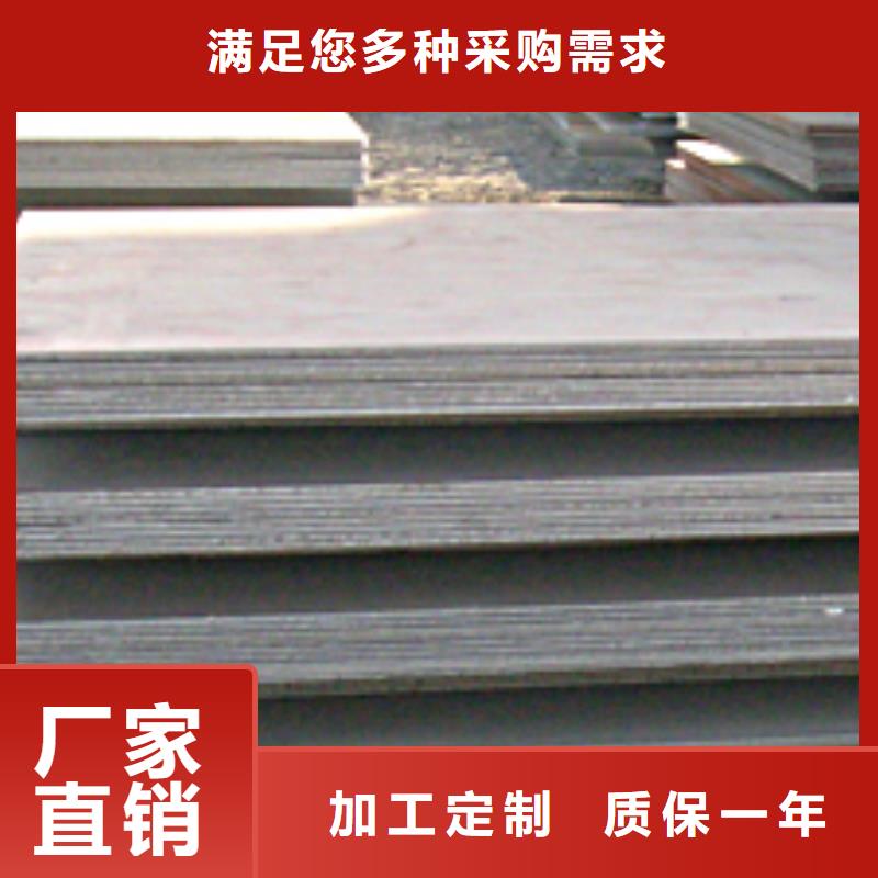 管線鋼板耐候板實拍展現