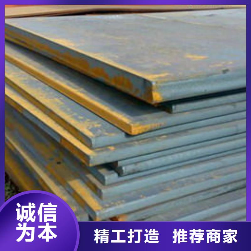 管線鋼板高強板生產廠家準時交付