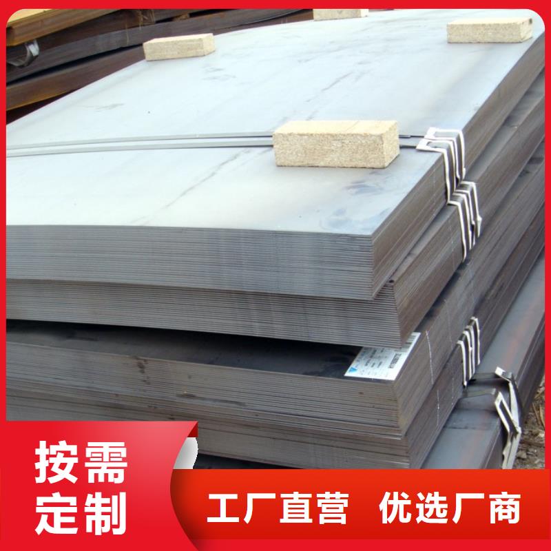 管線鋼板,合金板品質好才是硬道理
