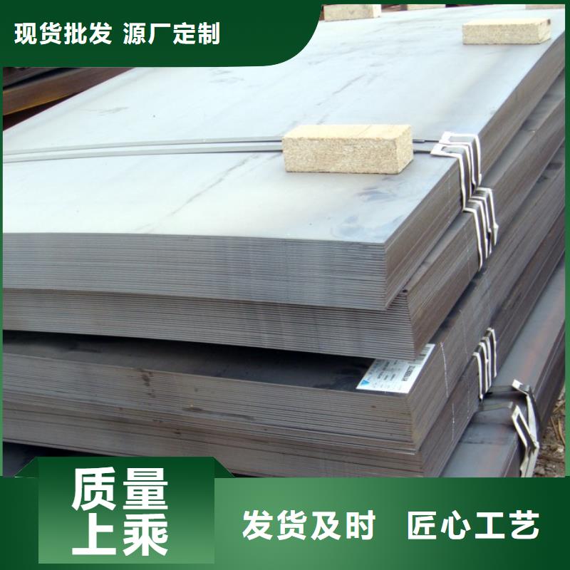 高建板视频-东宝|掇刀|随州|鄂州|咸宁|荆州|孝感|十堰|黄冈高建板货源足质量好-君晟宏达钢材(荆门市分公司)