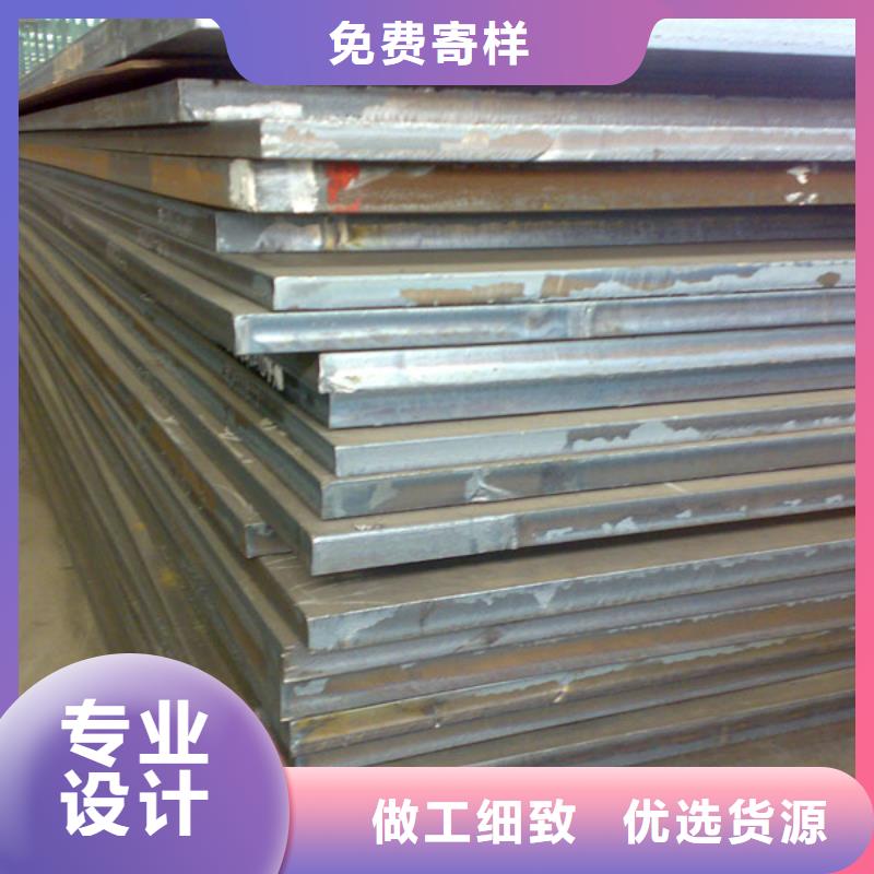 管线钢板-高建板买的放心
