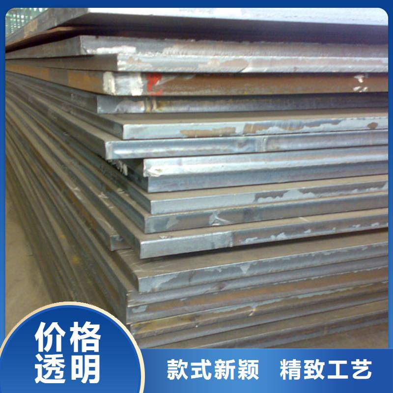 管線鋼板耐候板生產(chǎn)廠家廠家采購(gòu)