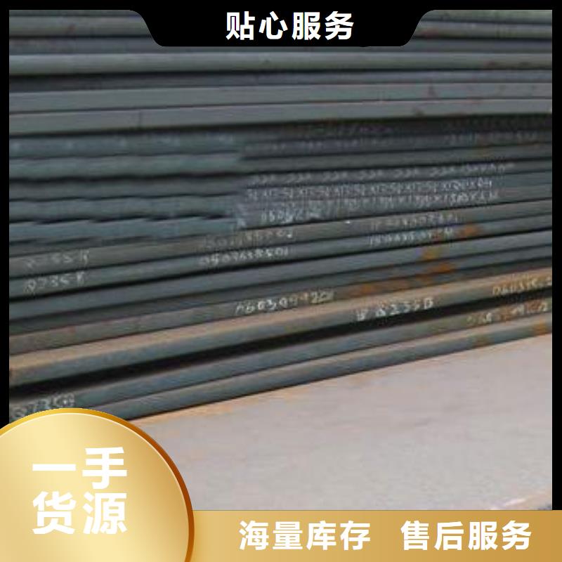 高建板视频-东宝|掇刀|随州|鄂州|咸宁|荆州|孝感|十堰|黄冈高建板货源足质量好-君晟宏达钢材(荆门市分公司)
