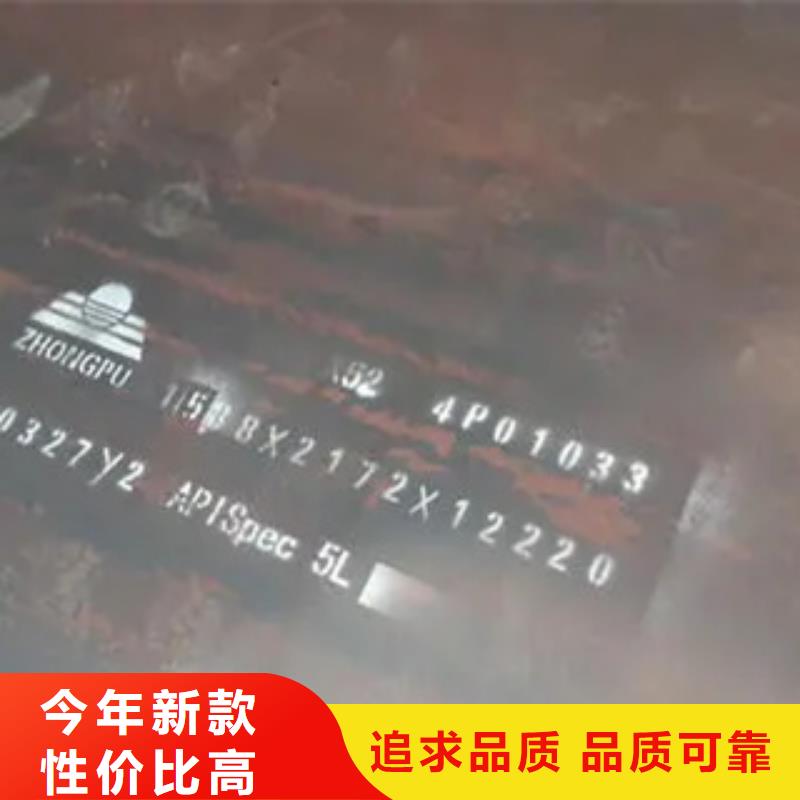 q420鋼板到貨快