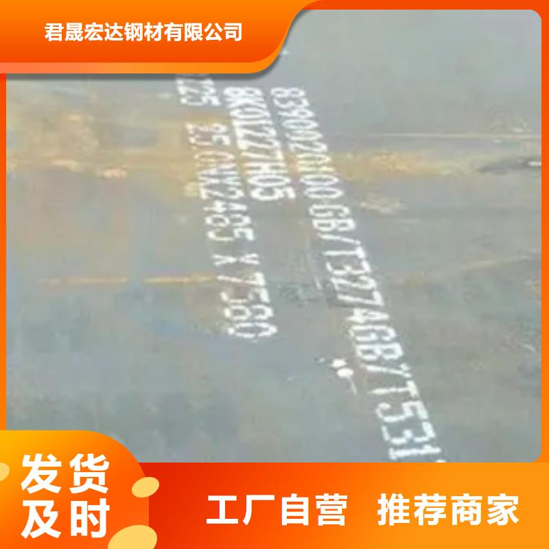 管线钢板-高建板买的放心