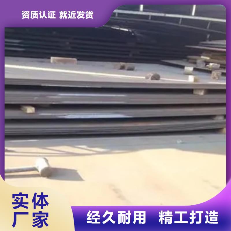管線鋼板耐磨板當日價格