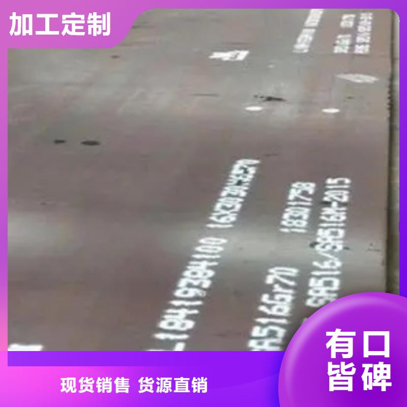 高建板视频-东宝|掇刀|随州|鄂州|咸宁|荆州|孝感|十堰|黄冈高建板货源足质量好-君晟宏达钢材(荆门市分公司)