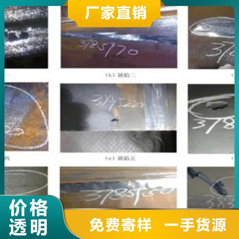 管線鋼板船板經驗豐富品質可靠