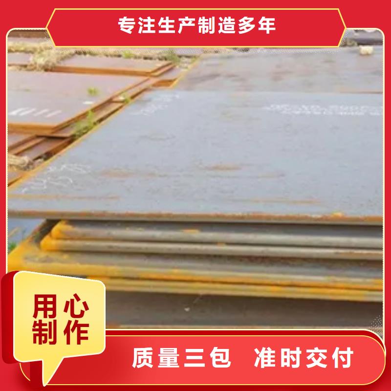 管線鋼板【船板】源頭工廠