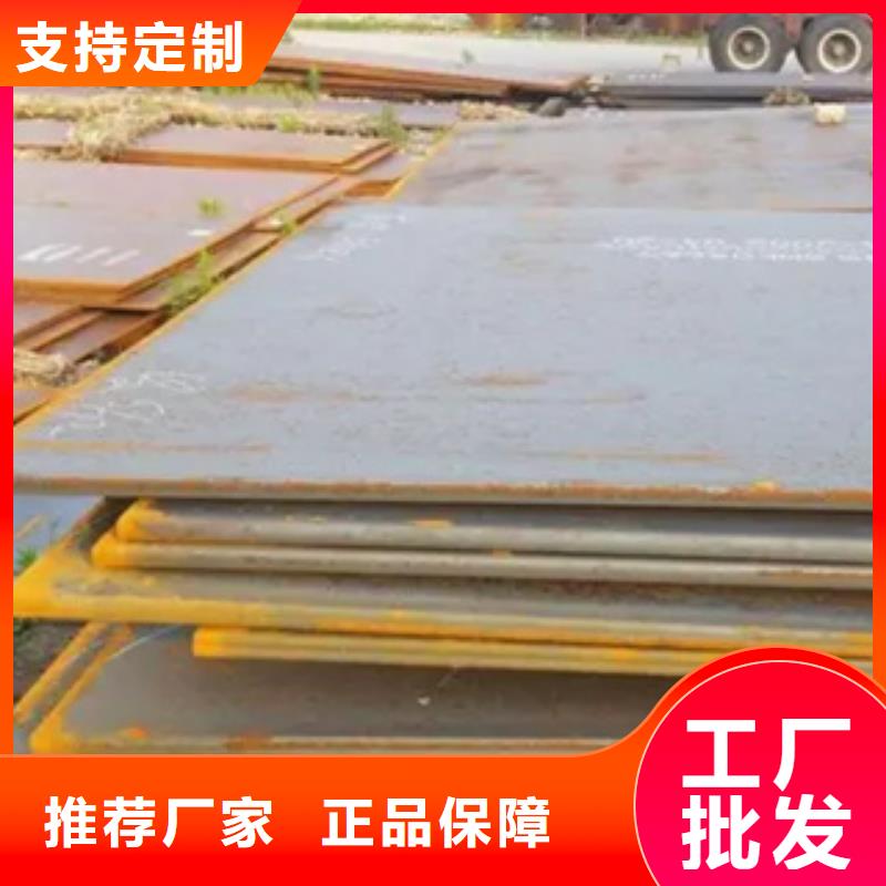 管線鋼板合金板實力見證