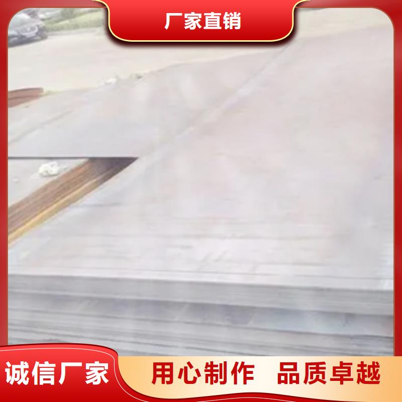 管線鋼板耐磨板當日價格