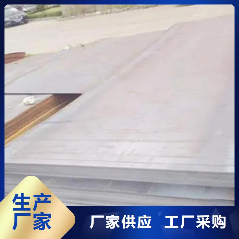 管線鋼板【合金板】生產(chǎn)安裝