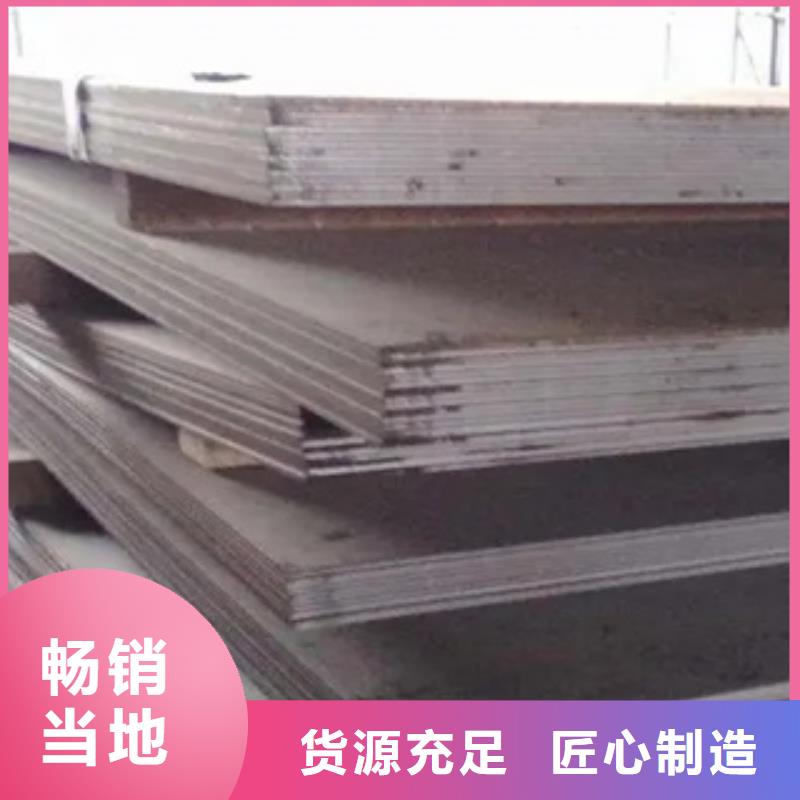 Mn13鋼板應用范圍