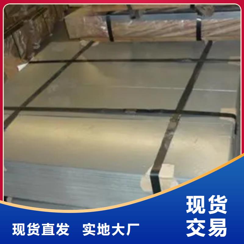 管線鋼板合金板實力見證