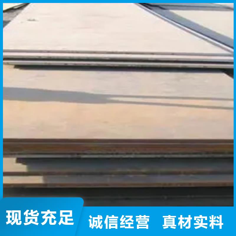 管线钢板风塔结构钢精心打造