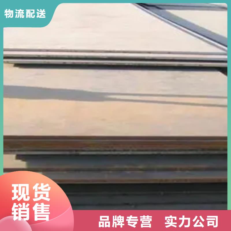 銹紅色Q295NH耐候鋼板常備規格