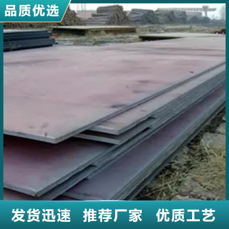 管線鋼板【船板】源頭工廠