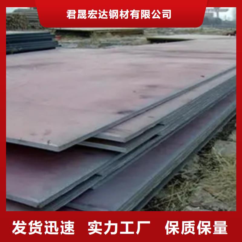 管線鋼板合金板實力見證