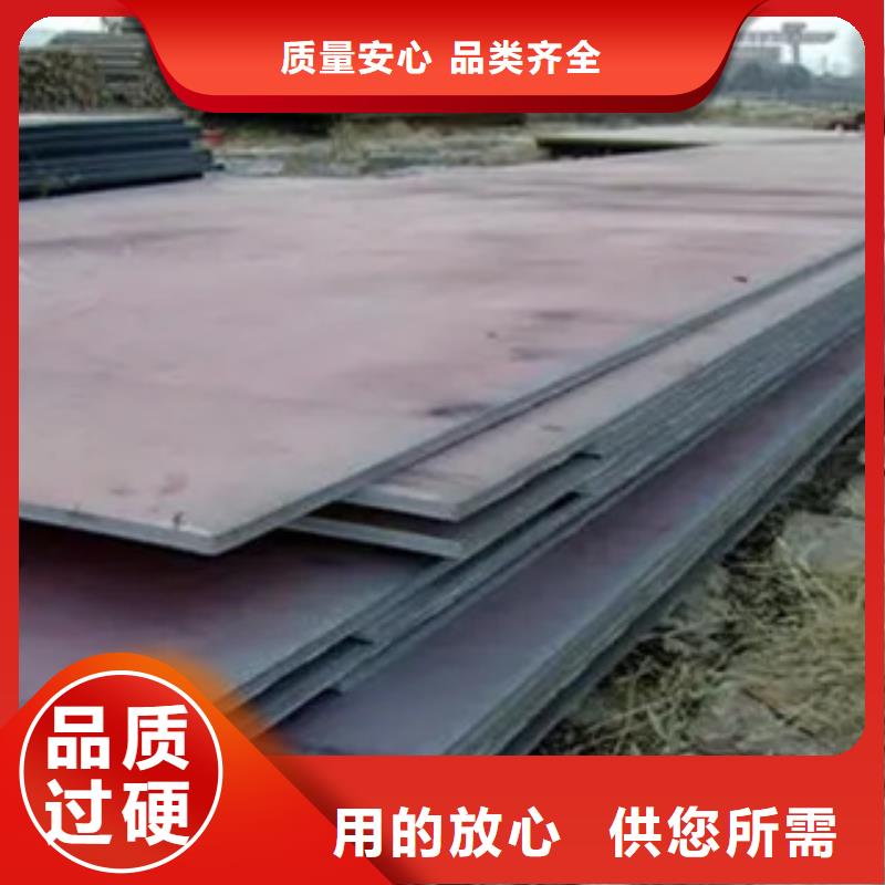 管線鋼板-高建板買的放心